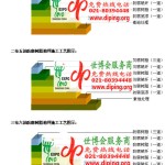 襄阳环氧玻璃钢地坪，防腐蚀地坪，防腐蚀自流平地坪-缩略图2