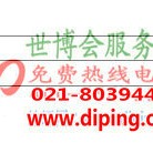 襄阳聚脲地坪,防腐蚀地坪-缩略图2
