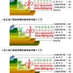 襄阳乙烯基防腐蚀地坪,乙烯基酯地坪,乙烯基酯防腐蚀地坪,乙烯基重防腐蚀地坪,乙烯基重防腐地坪,乙烯基重防腐自流平地坪-缩略图2